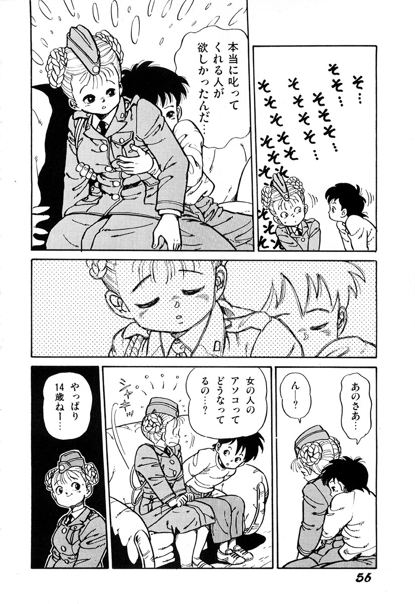Page 55