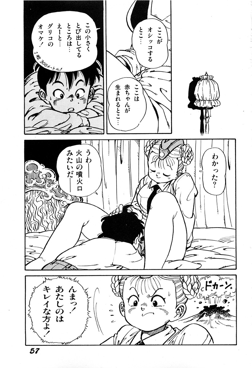 Page 56