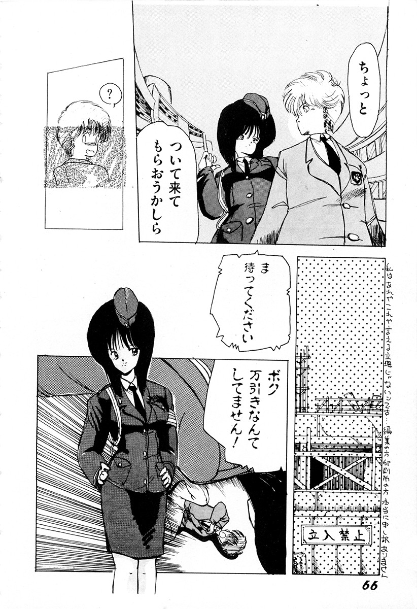 Page 65