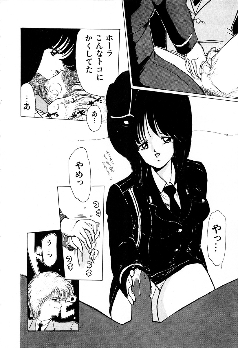 Page 67