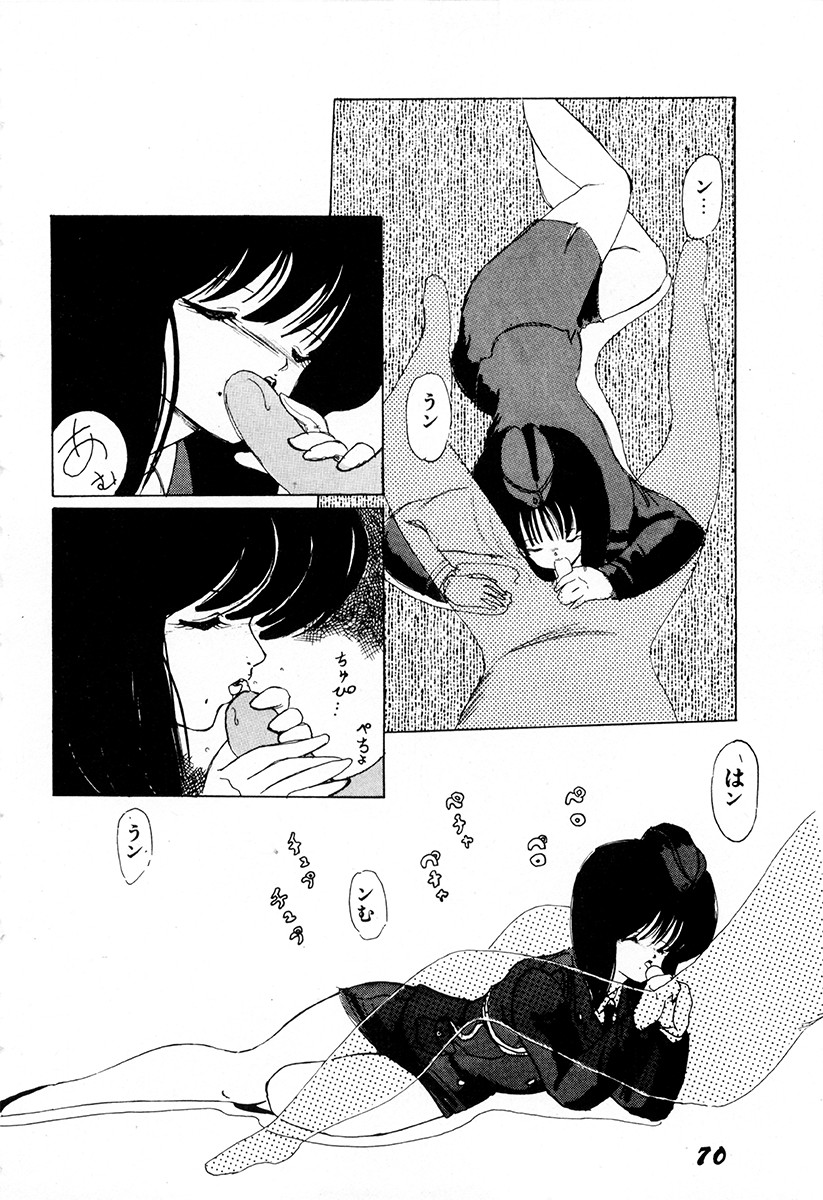 Page 69