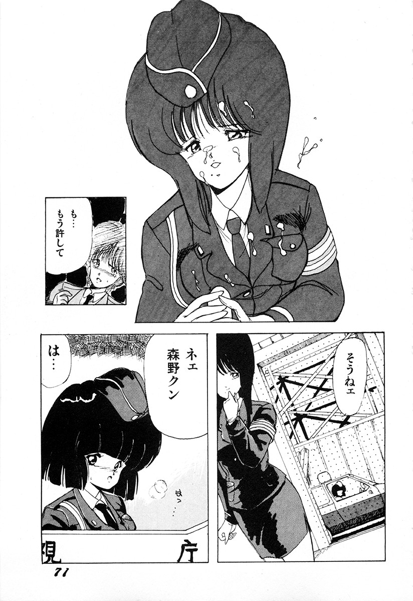 Page 70