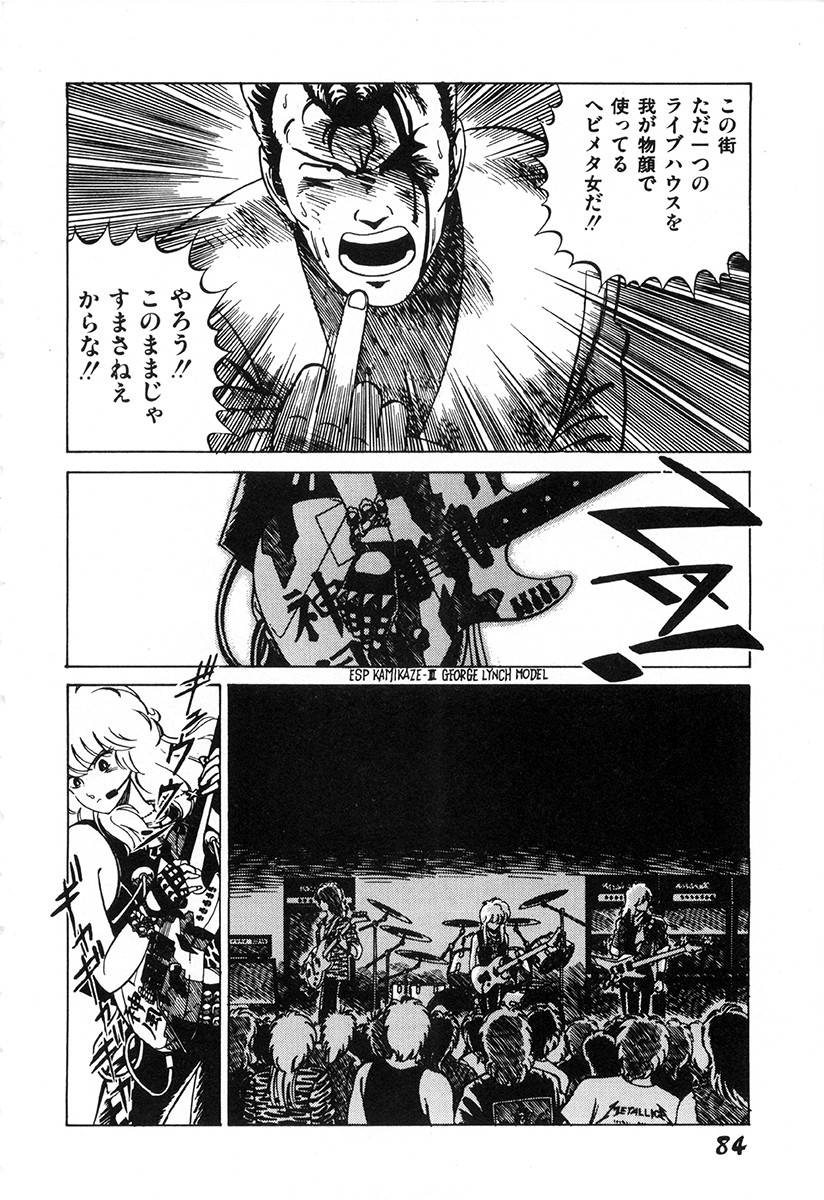 Page 83