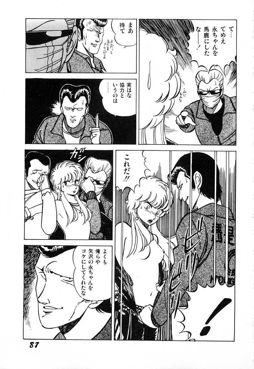 Page 86