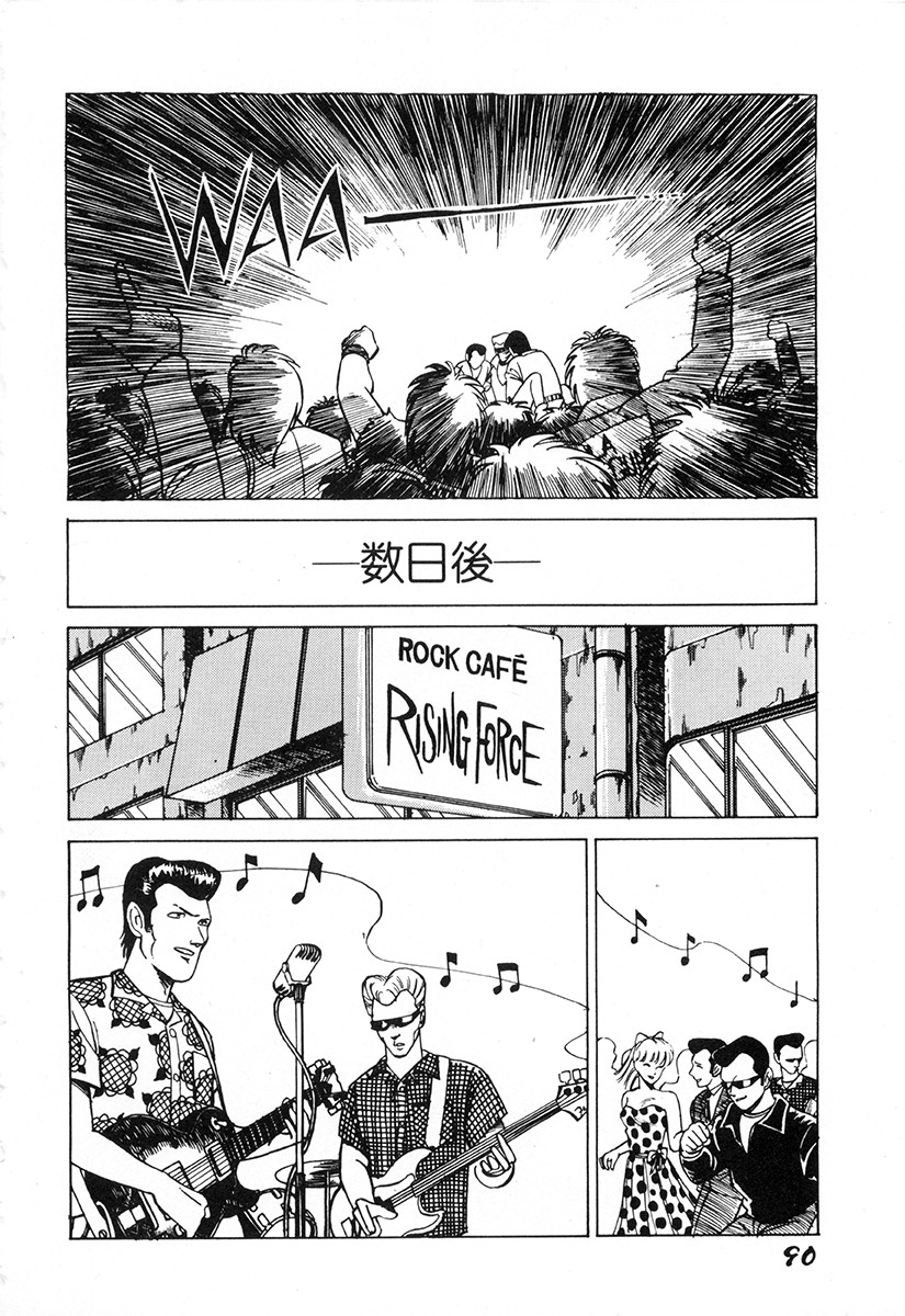 Page 89