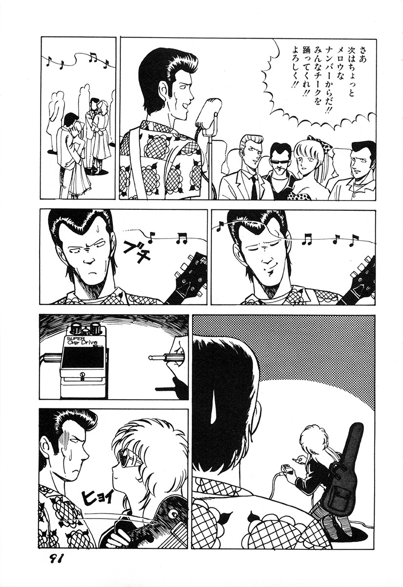 Page 90