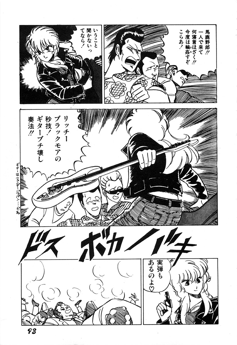 Page 92