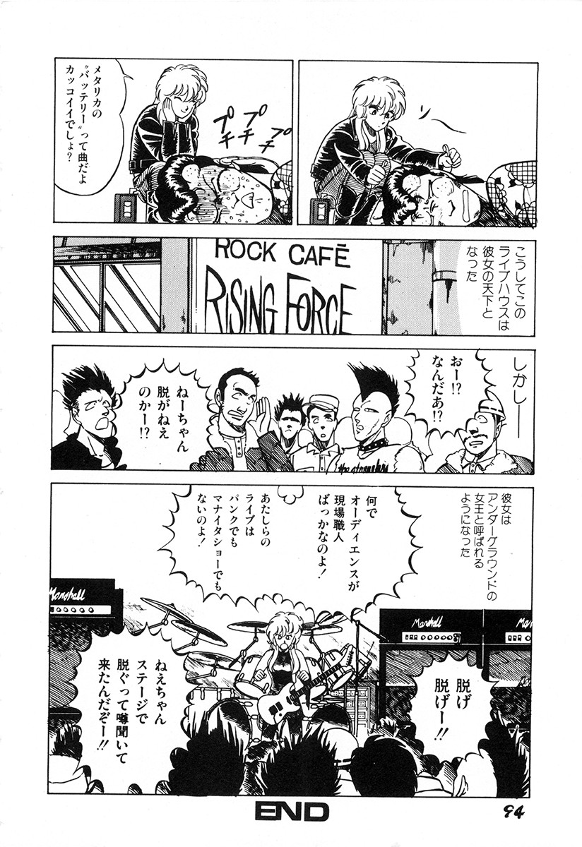 Page 93