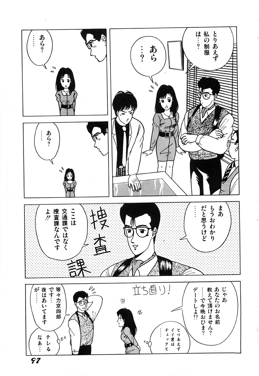 Page 96