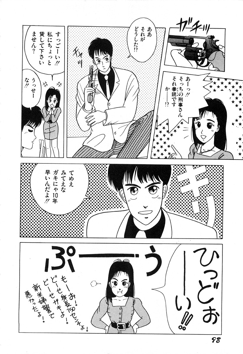Page 97