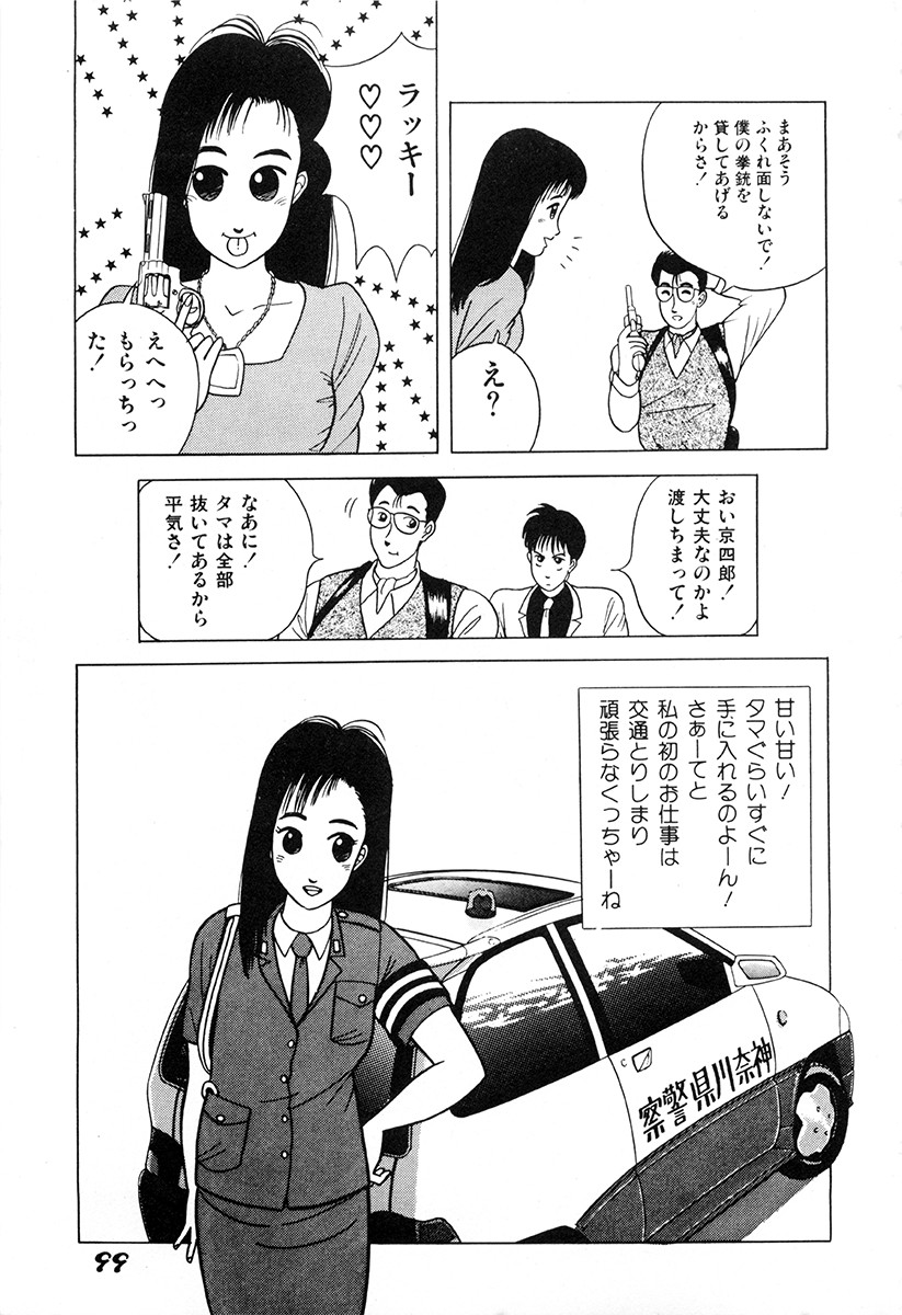 Page 98
