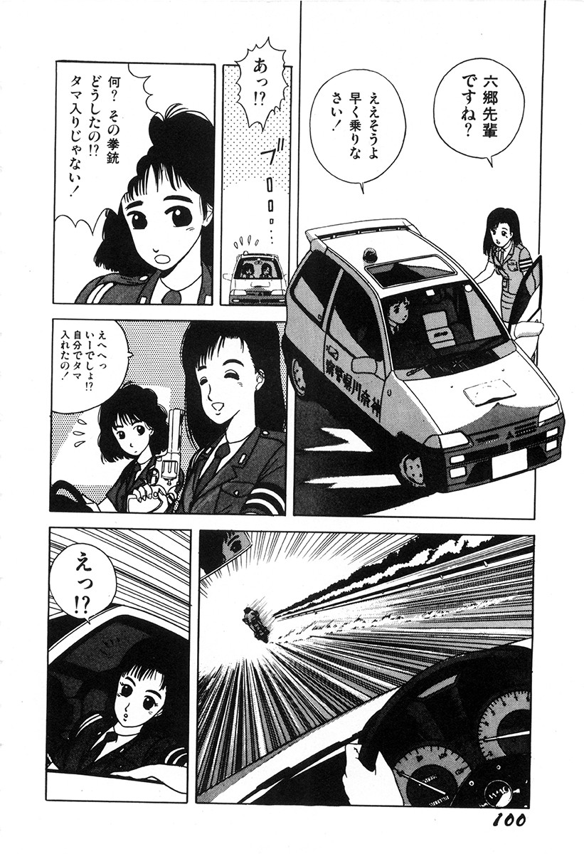 Page 99