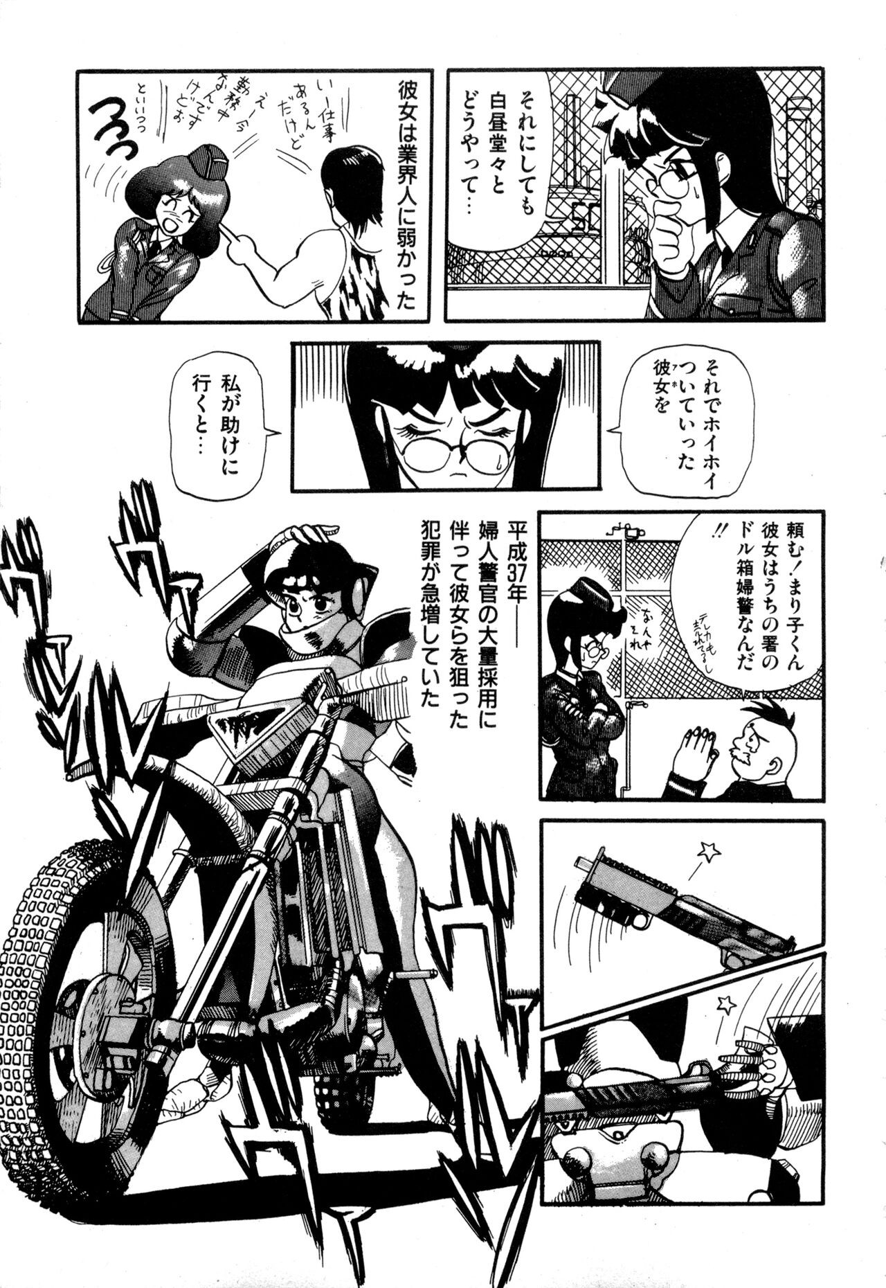 Page 115
