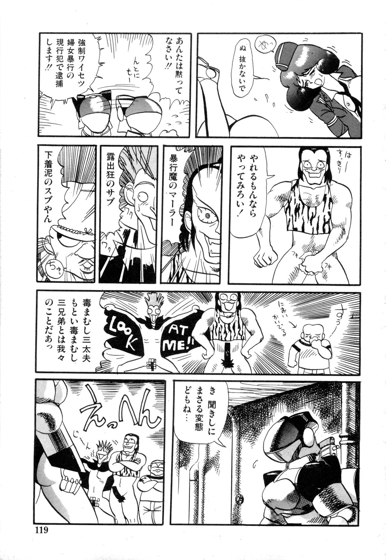 Page 119