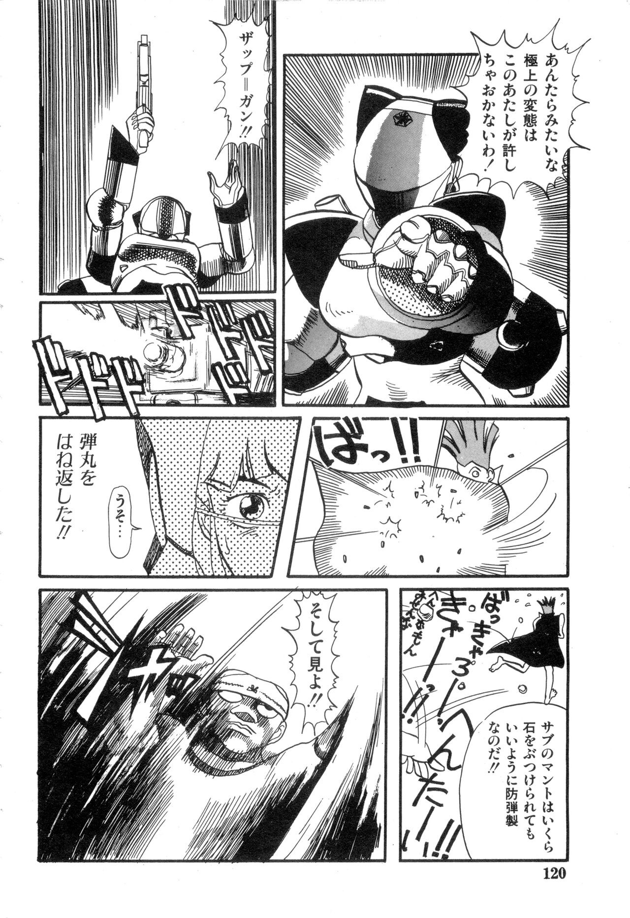 Page 120