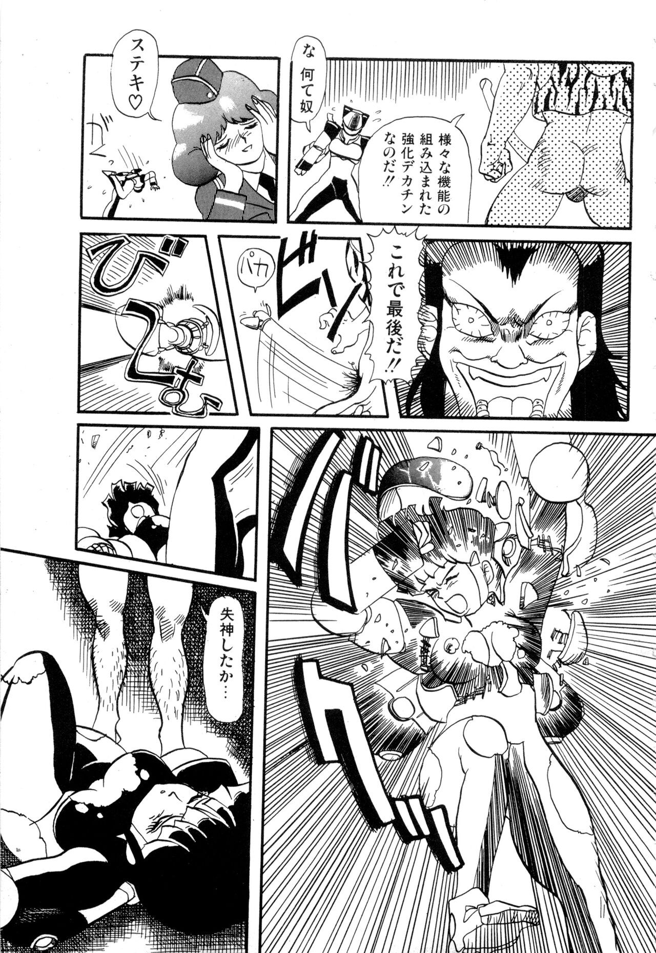 Page 123