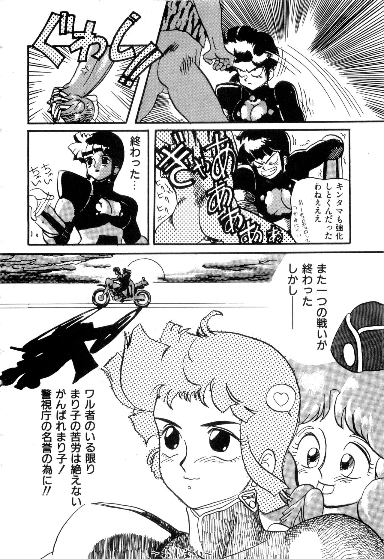 Page 124