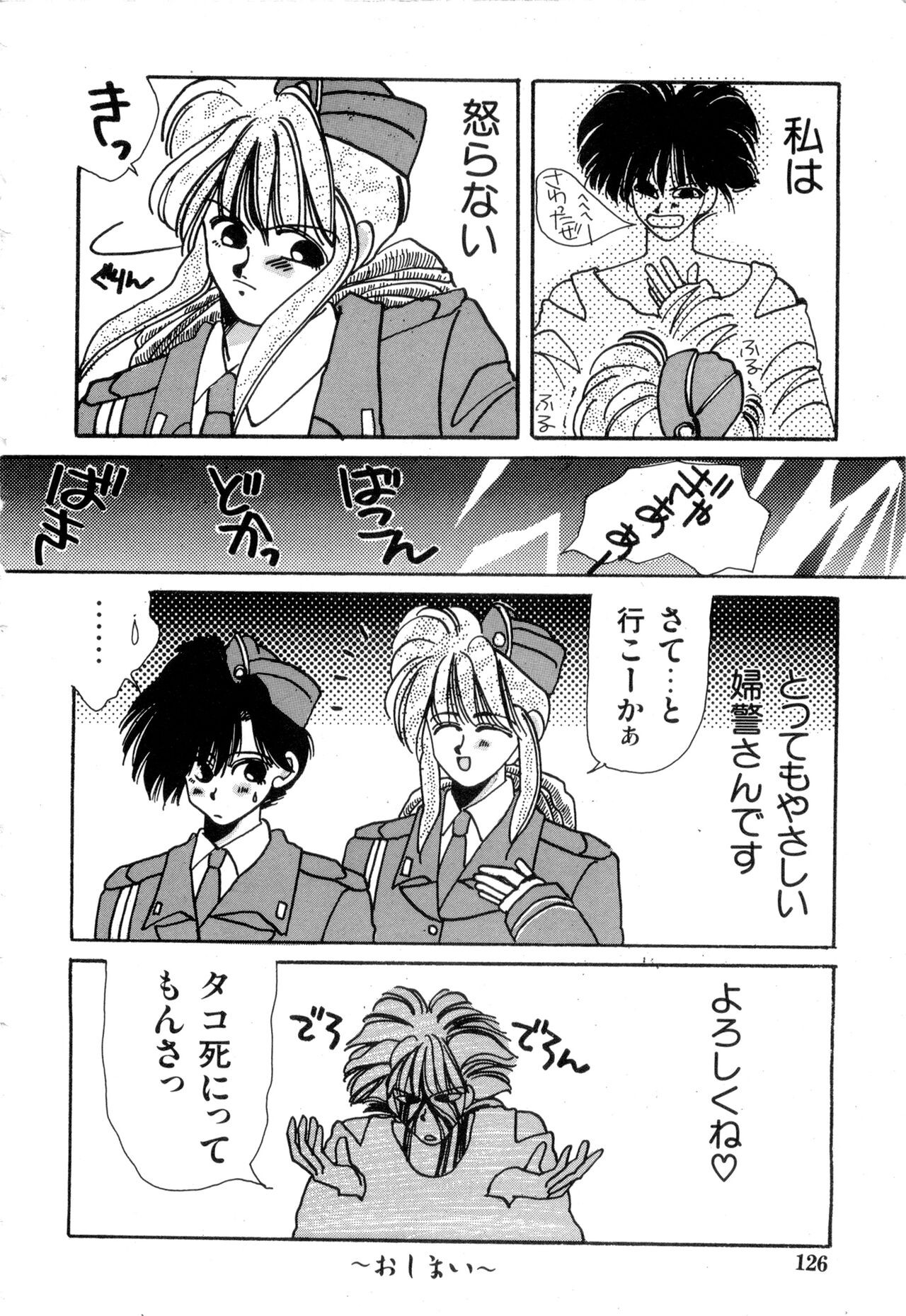 Page 126