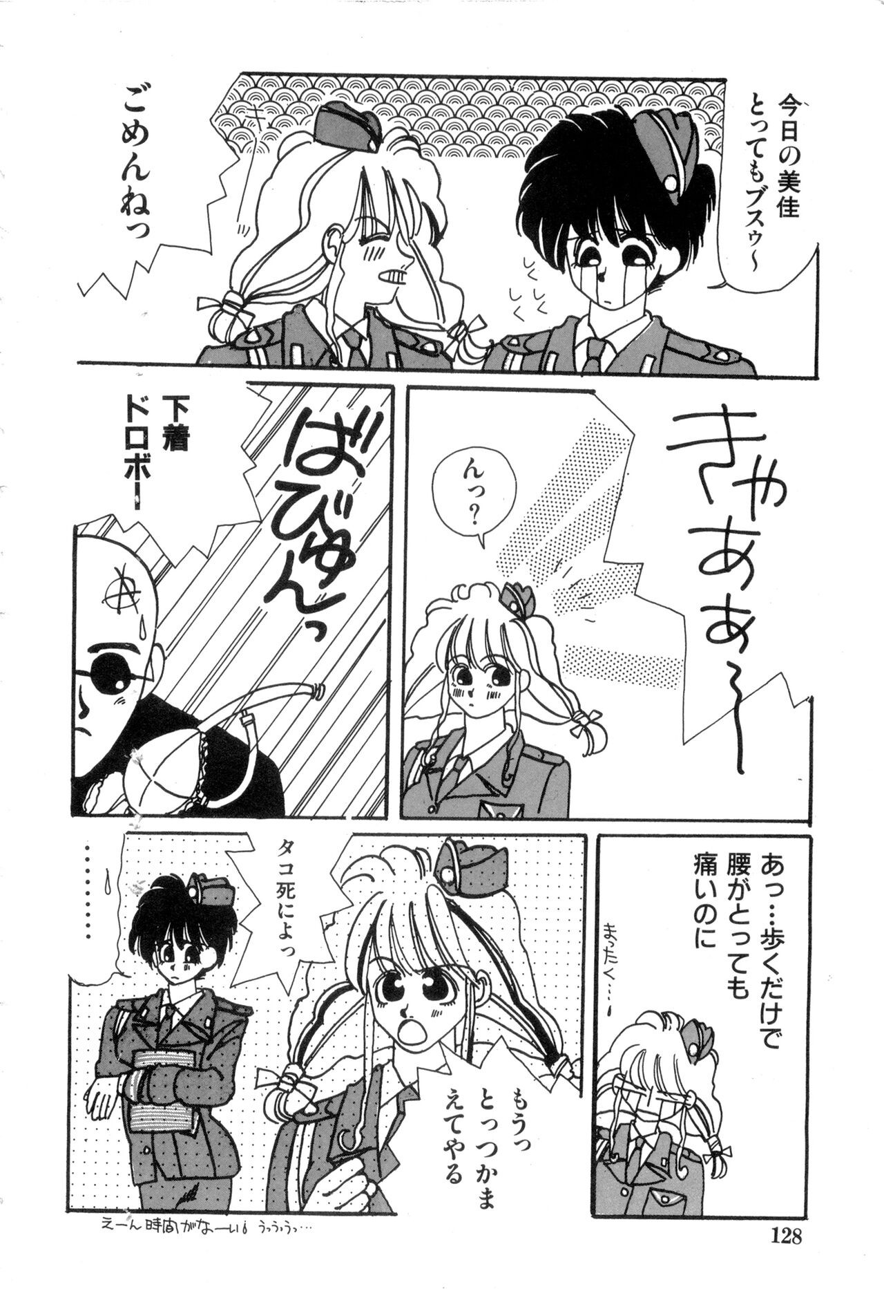 Page 128
