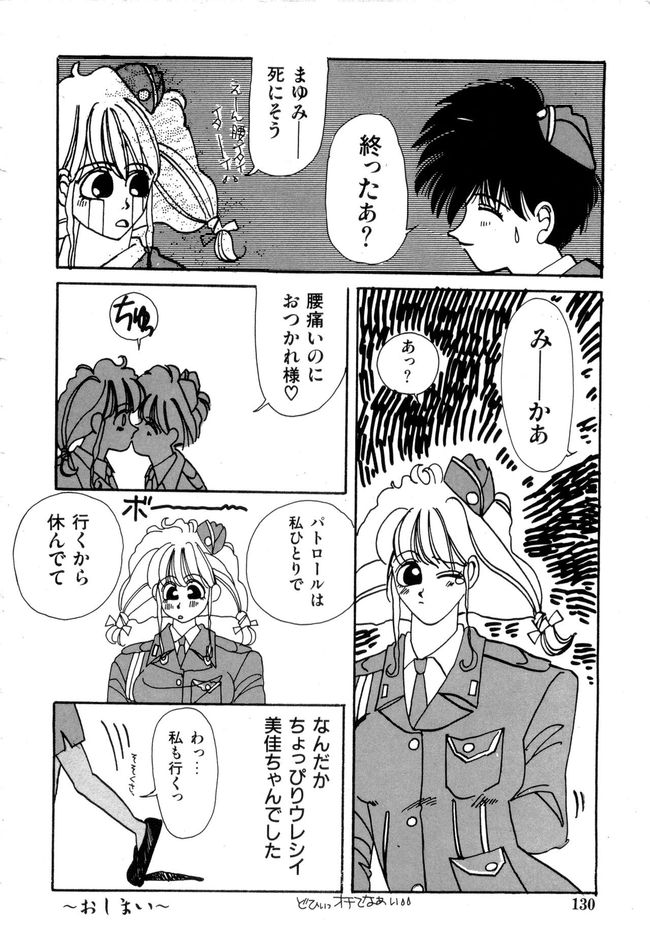 Page 130