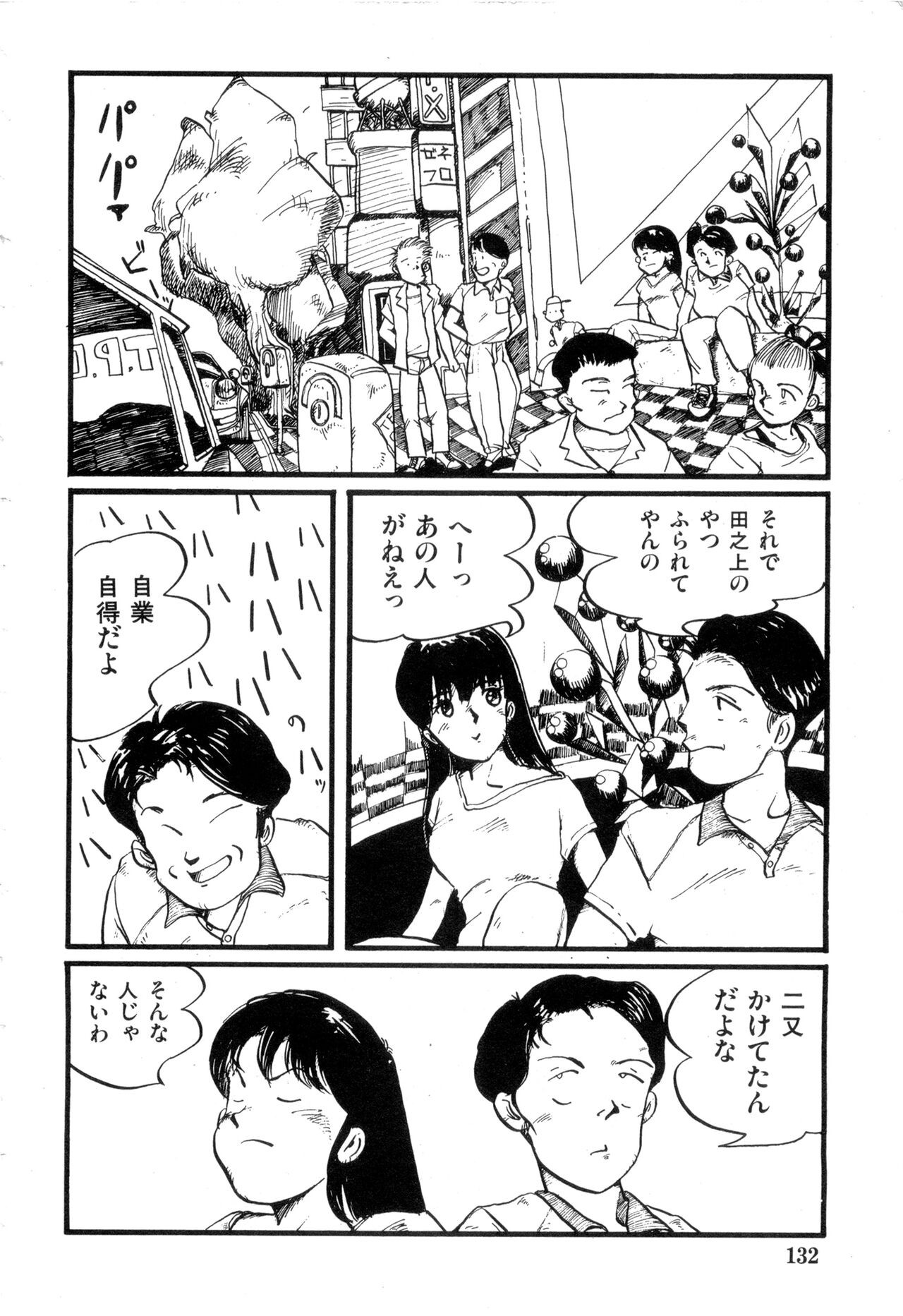 Page 132
