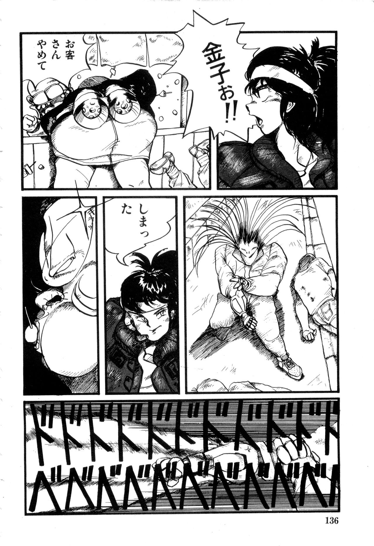 Page 136
