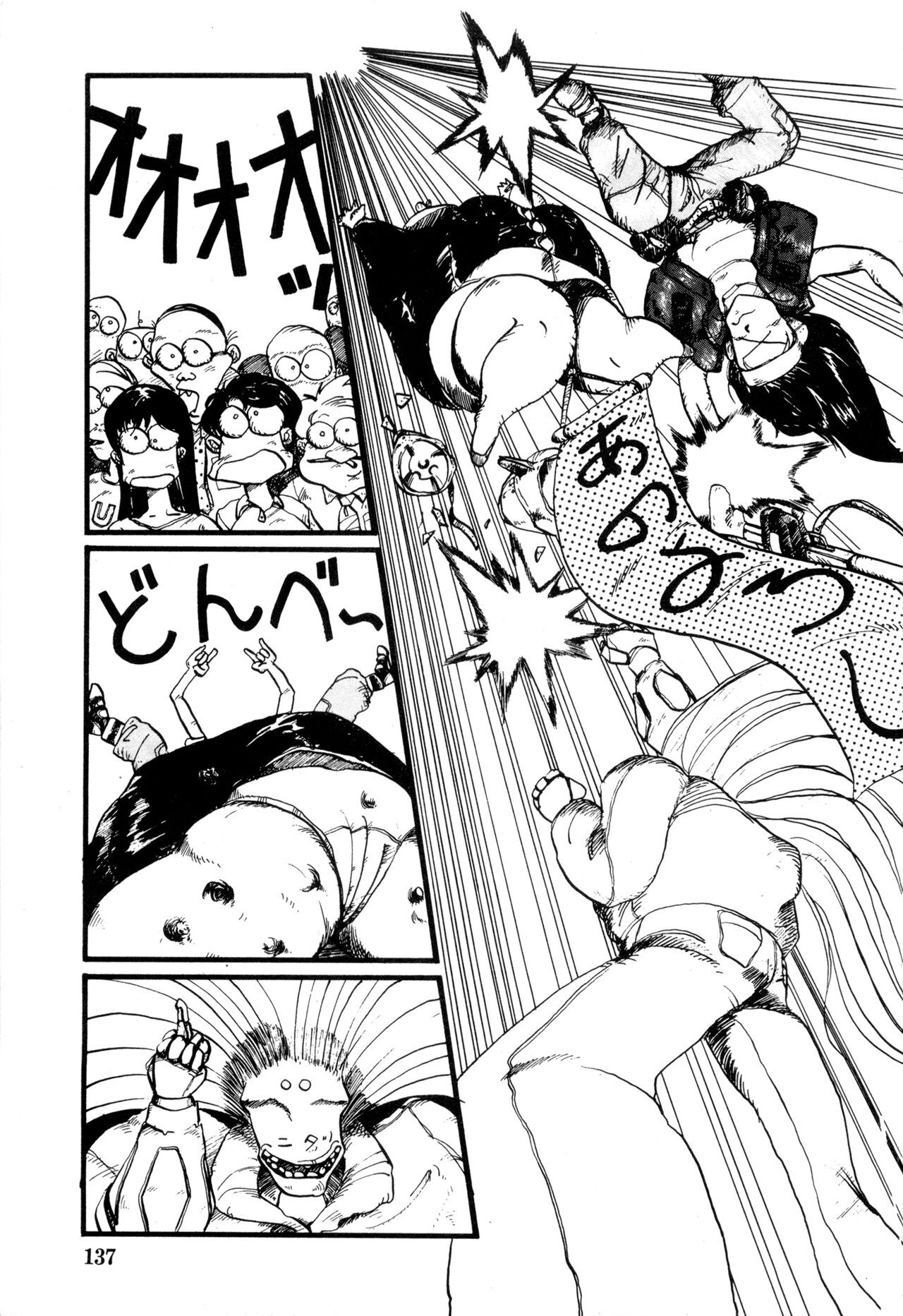 Page 137