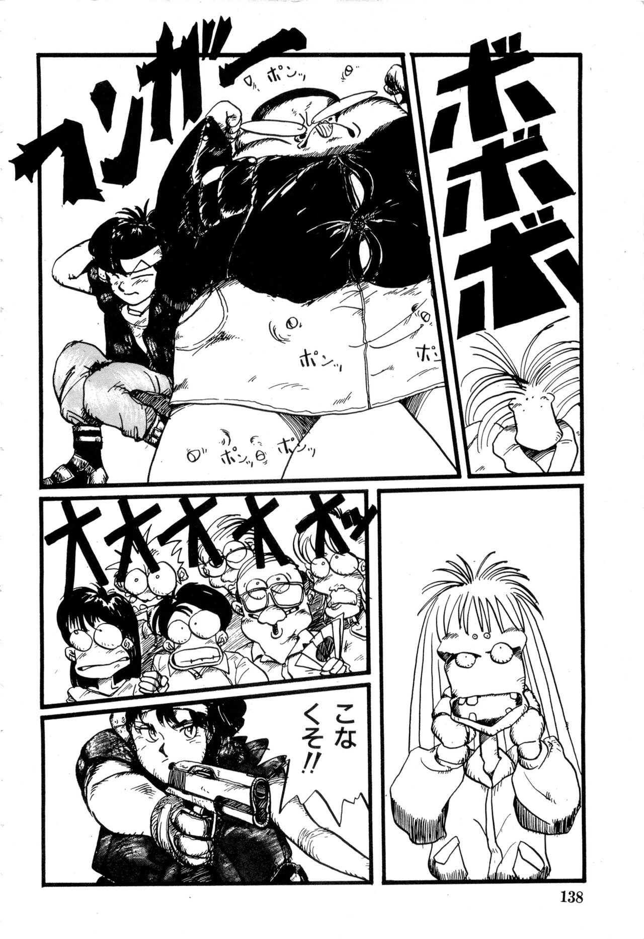Page 138