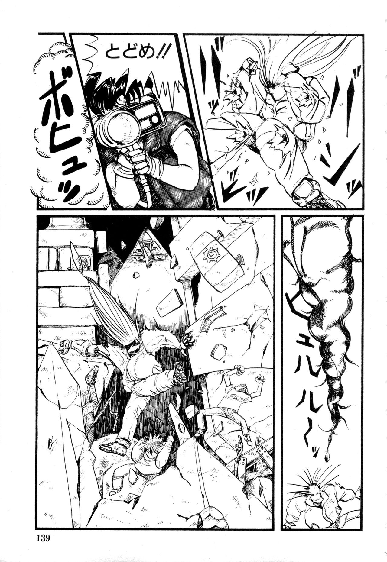 Page 139