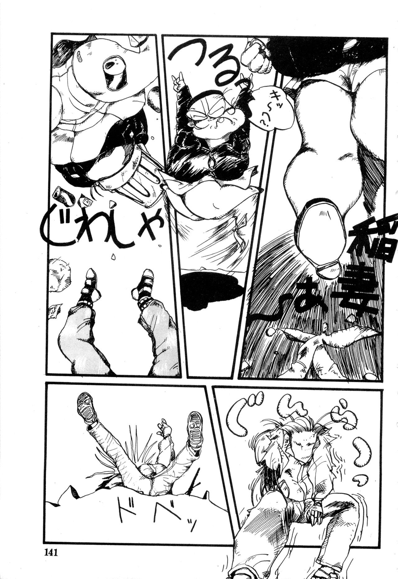 Page 141