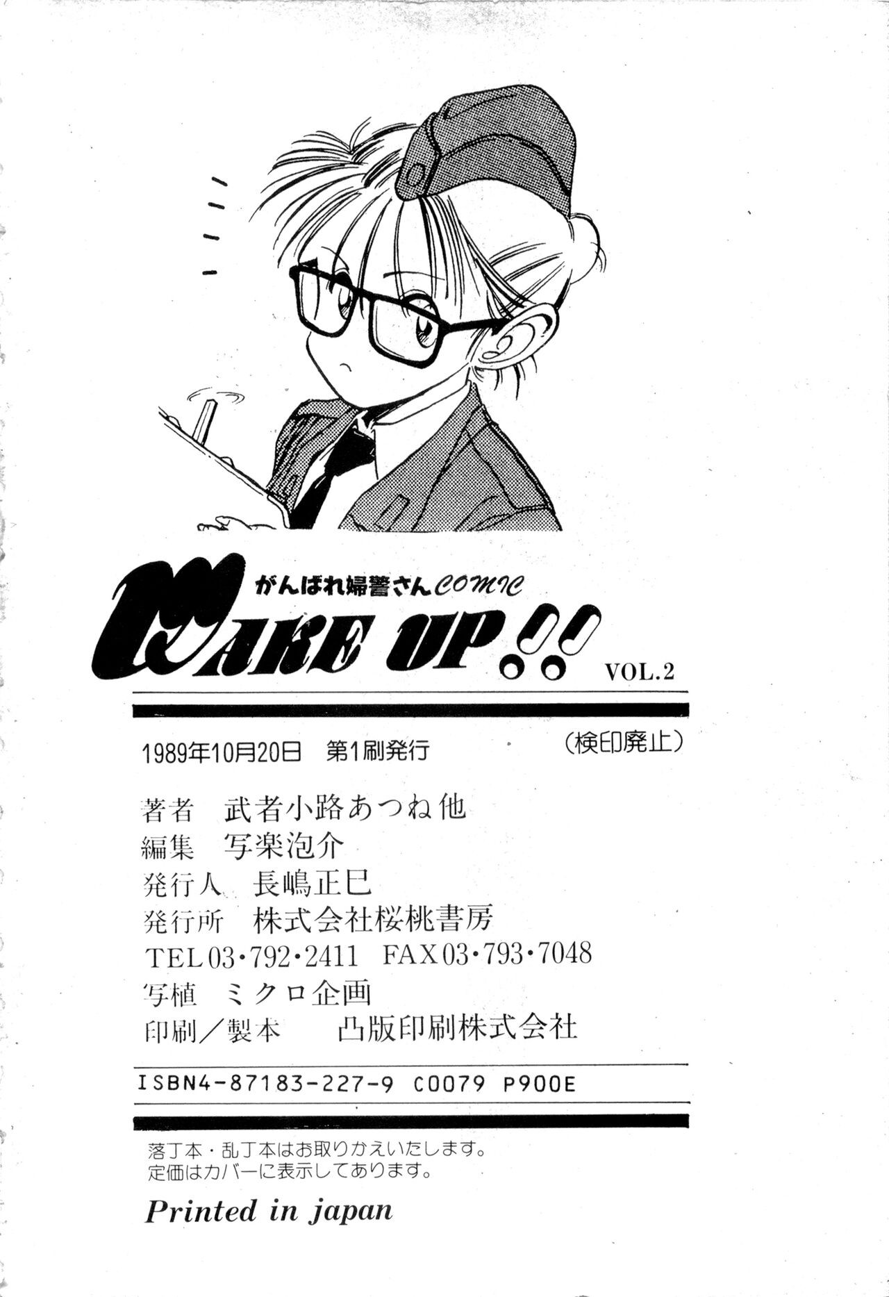Page 150