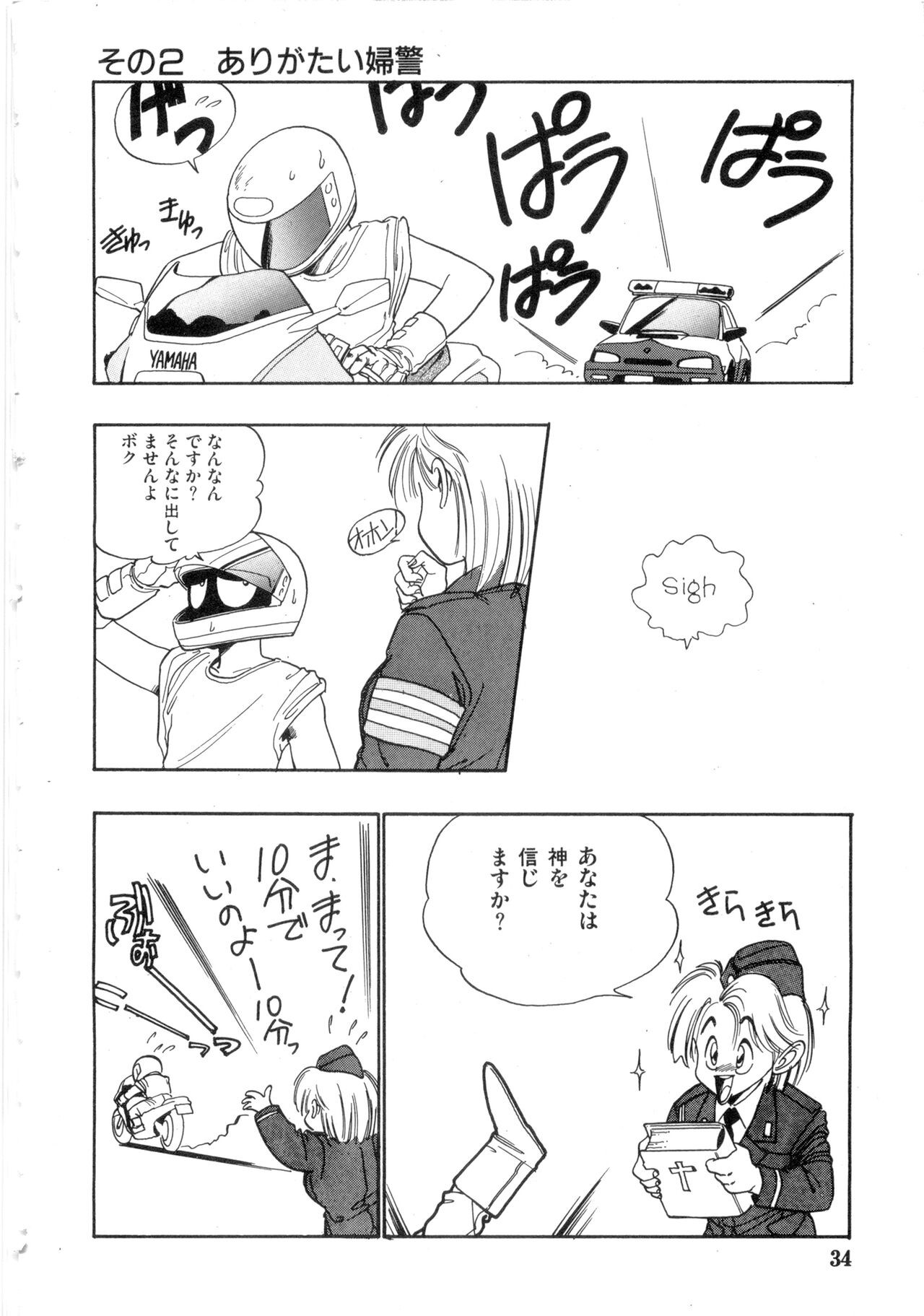 Page 34