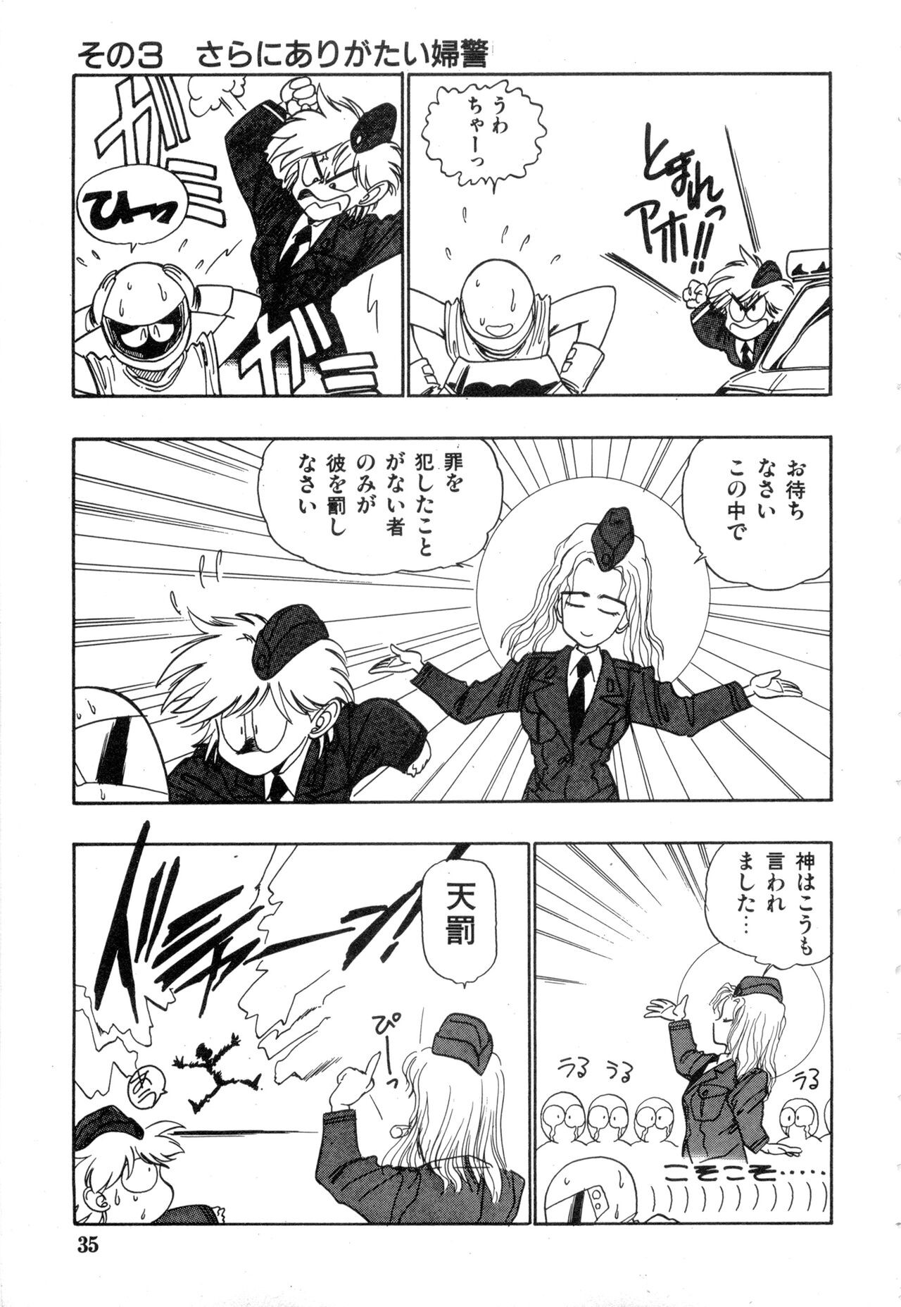 Page 35