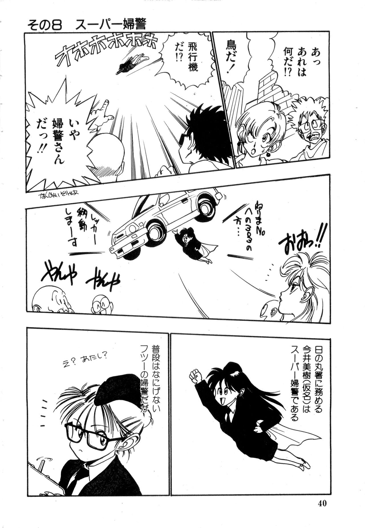 Page 40