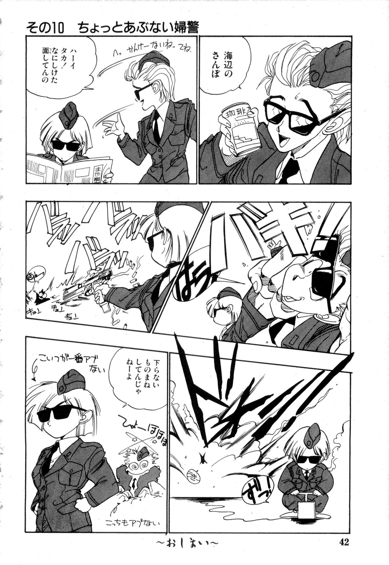 Page 42