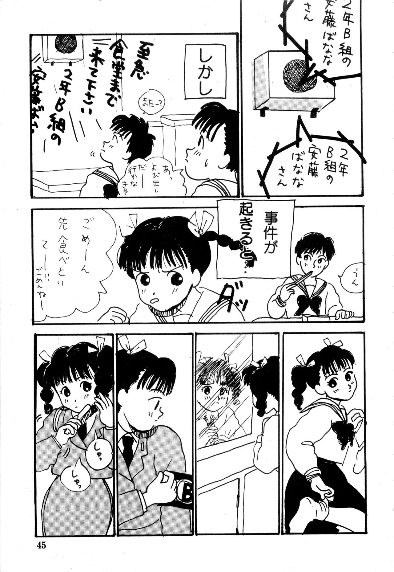 Page 45