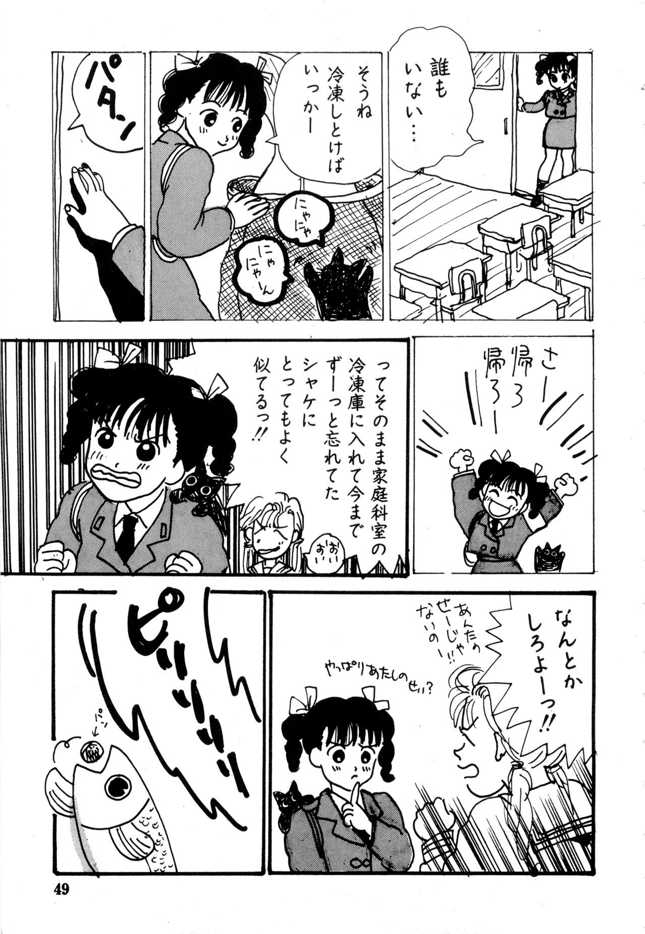 Page 49