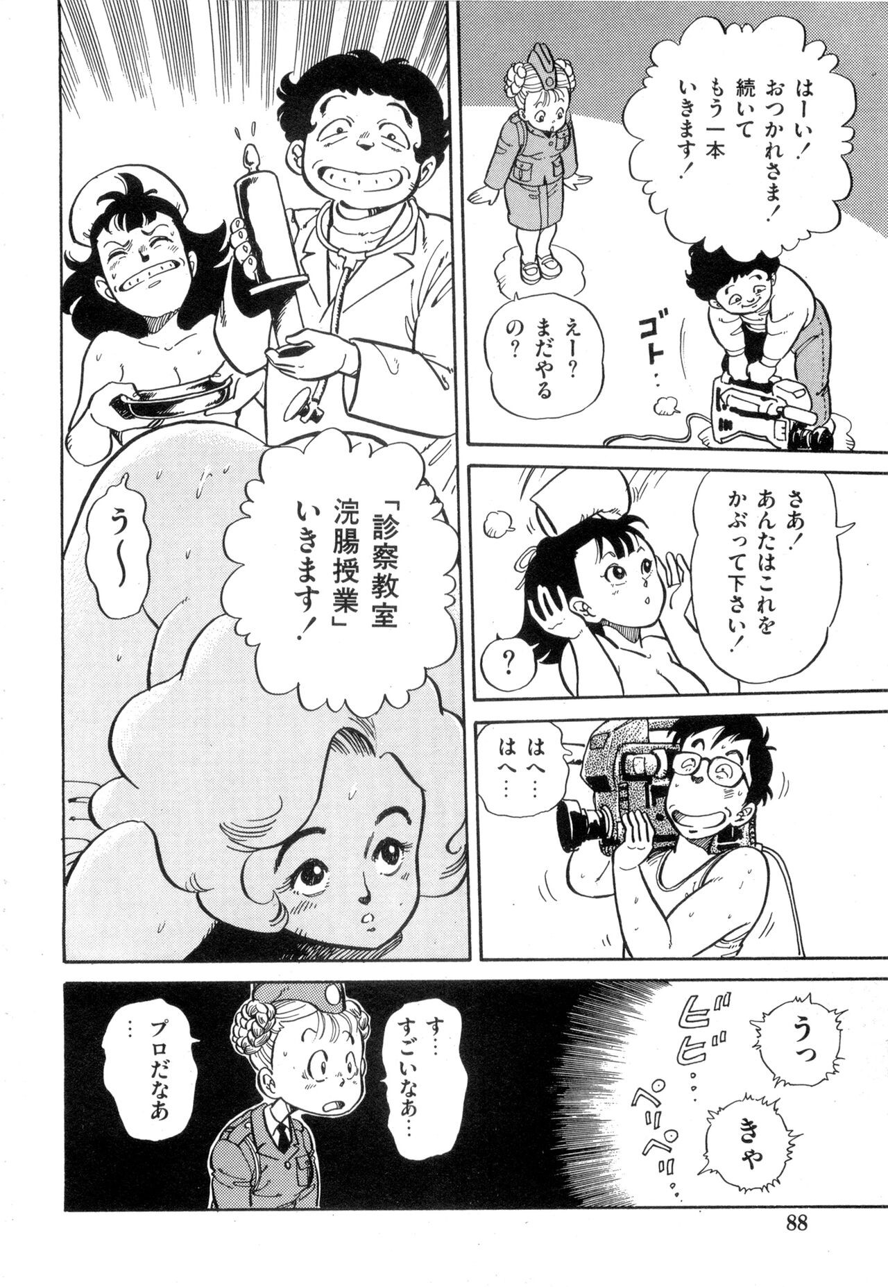 Page 88