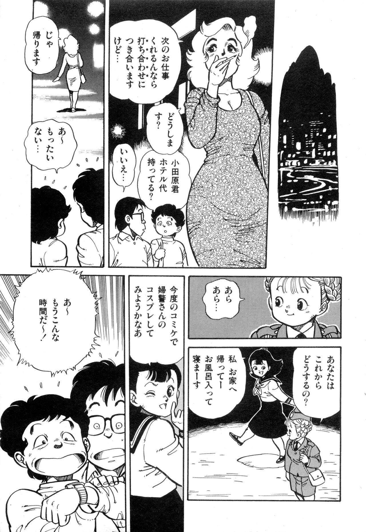 Page 89