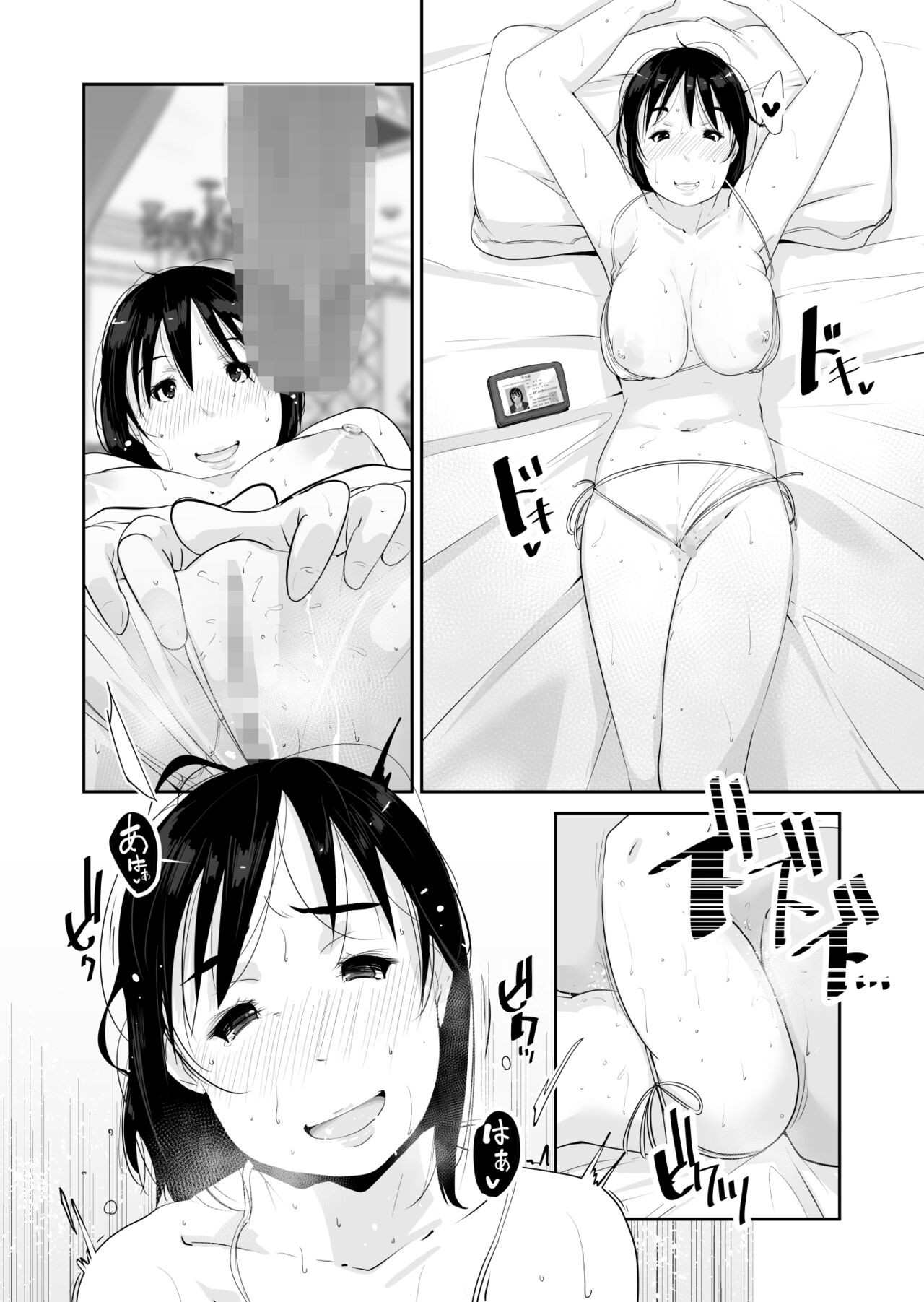 Page 82