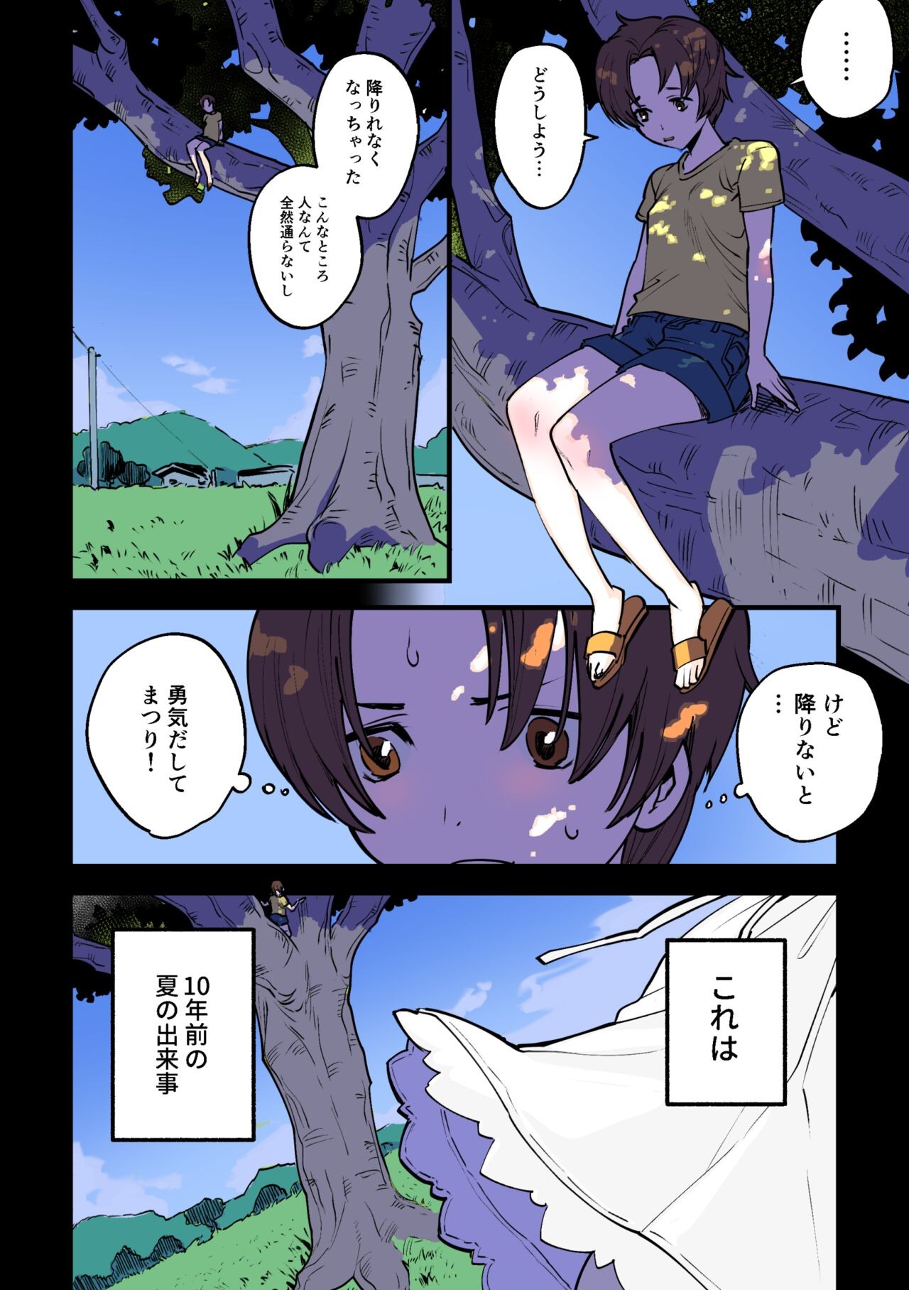 Page 35