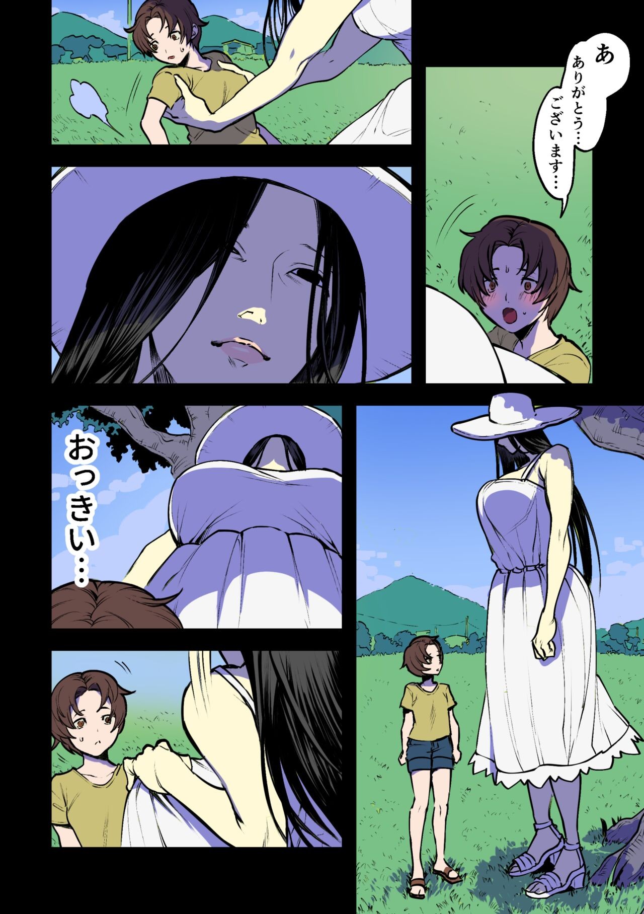 Page 38