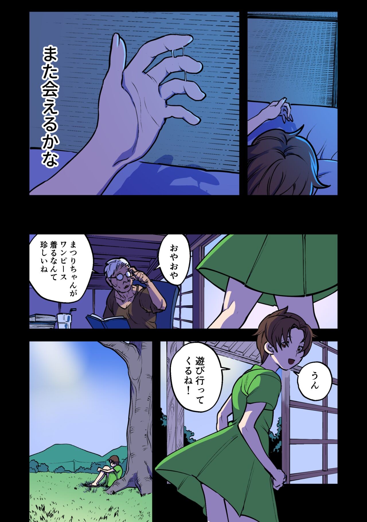 Page 44