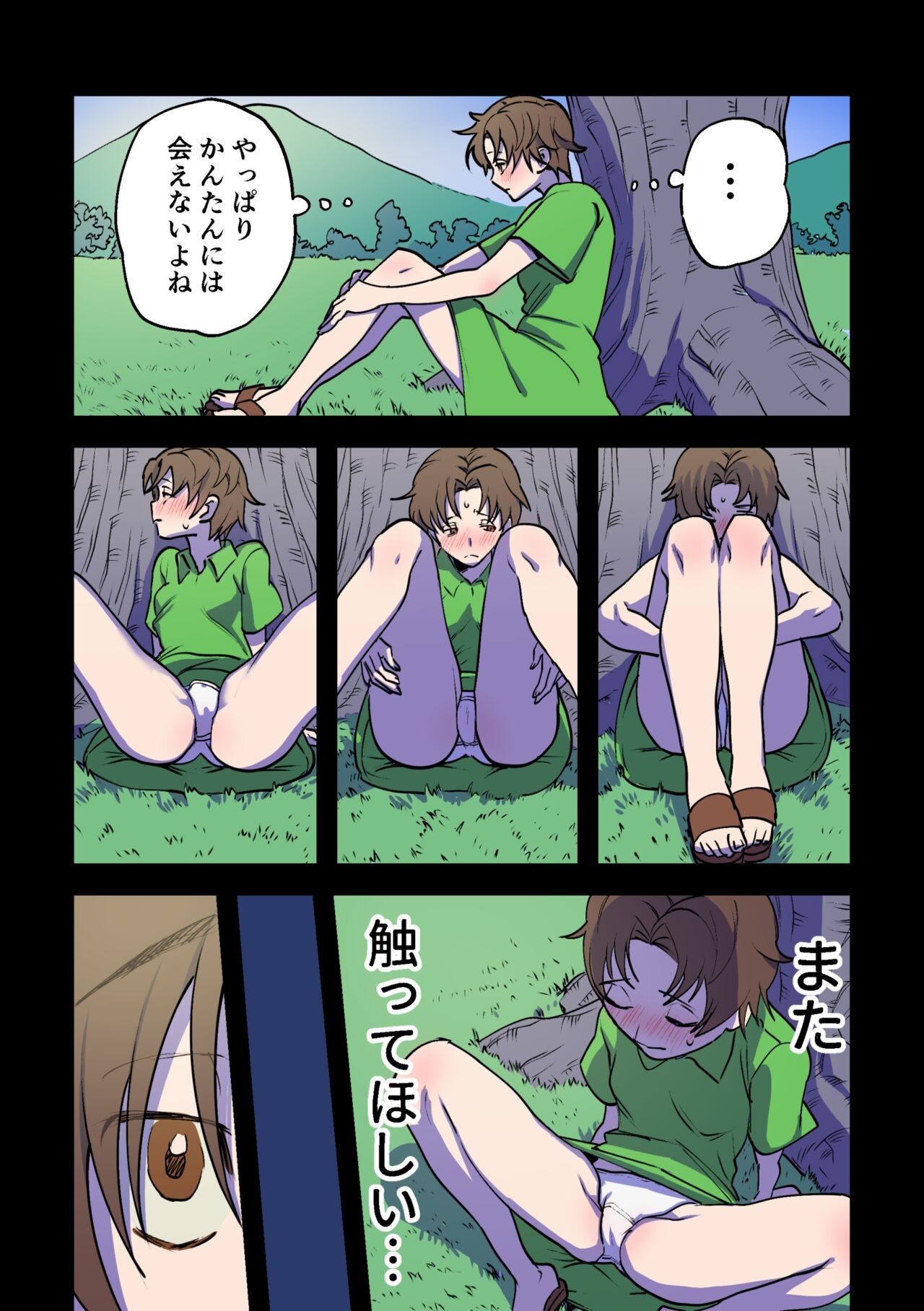 Page 45