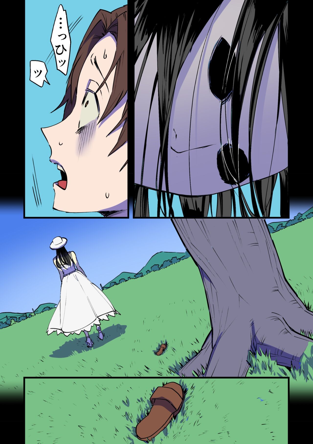 Page 47