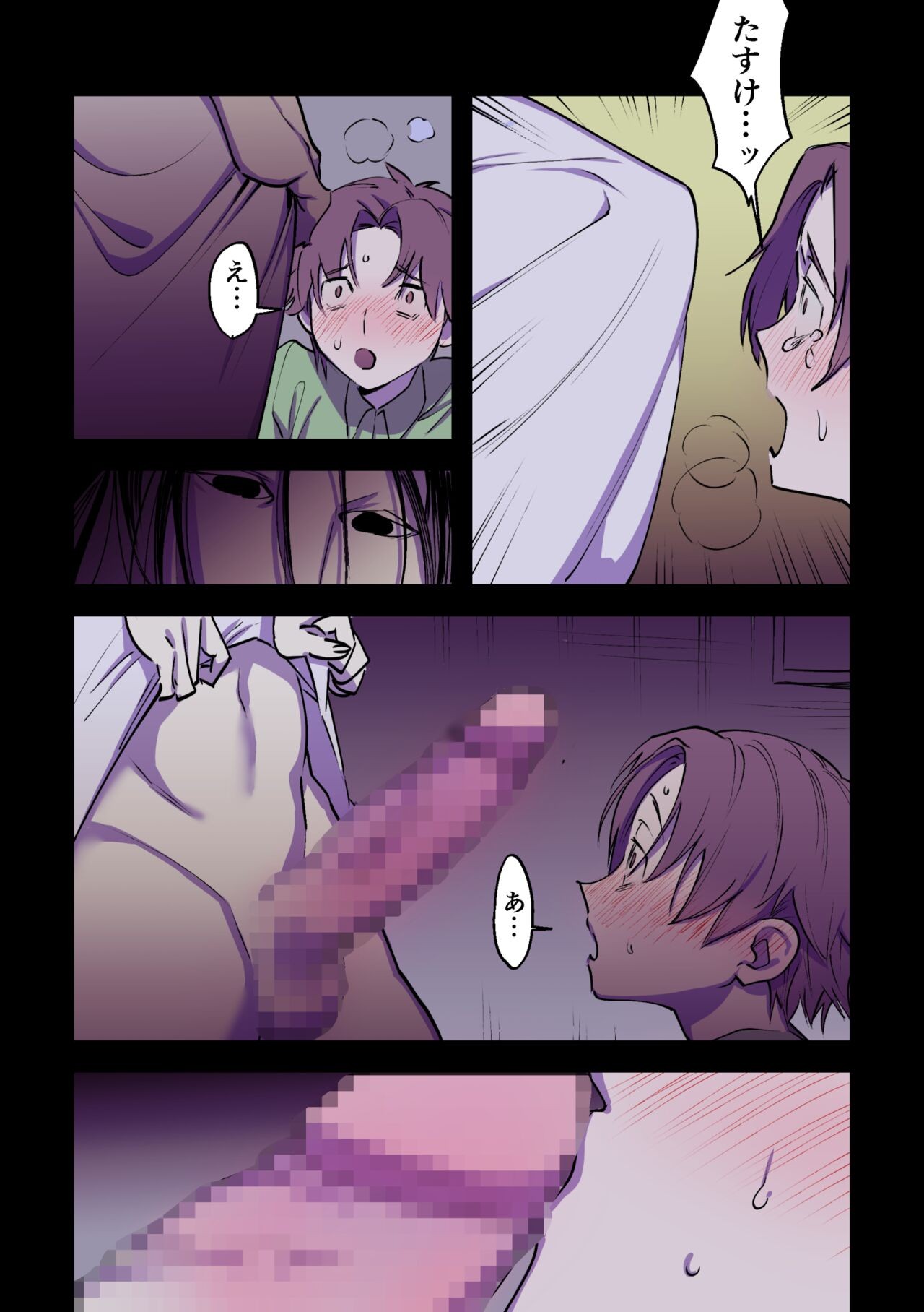 Page 50