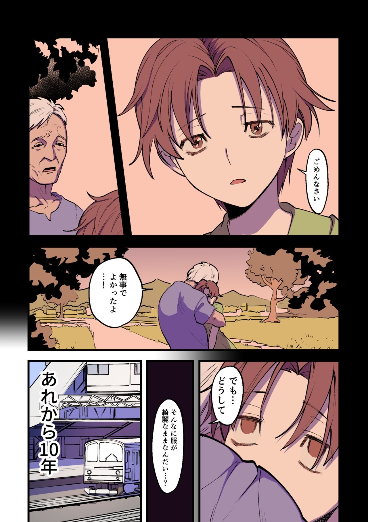 Page 62
