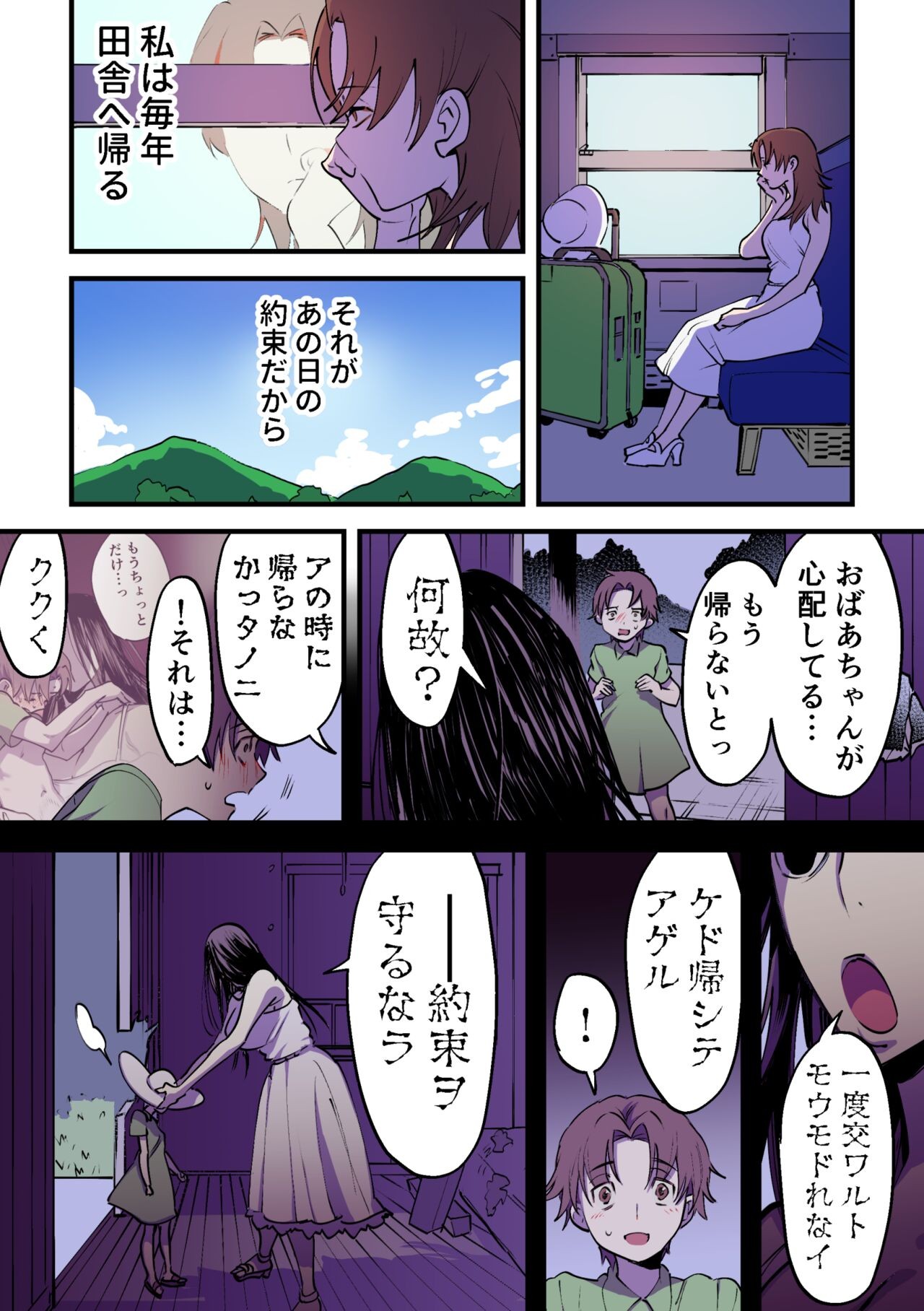 Page 63