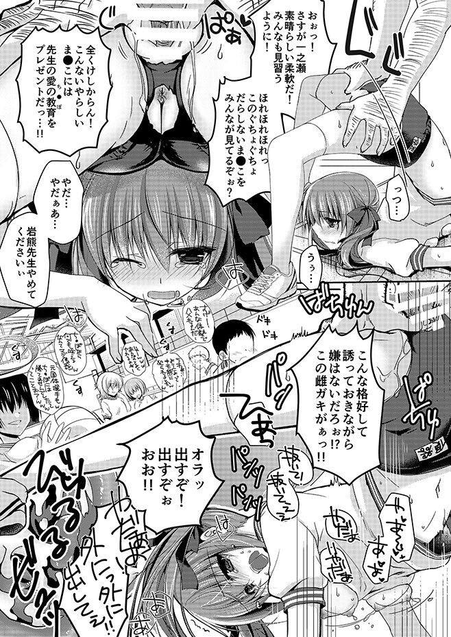 Page 114