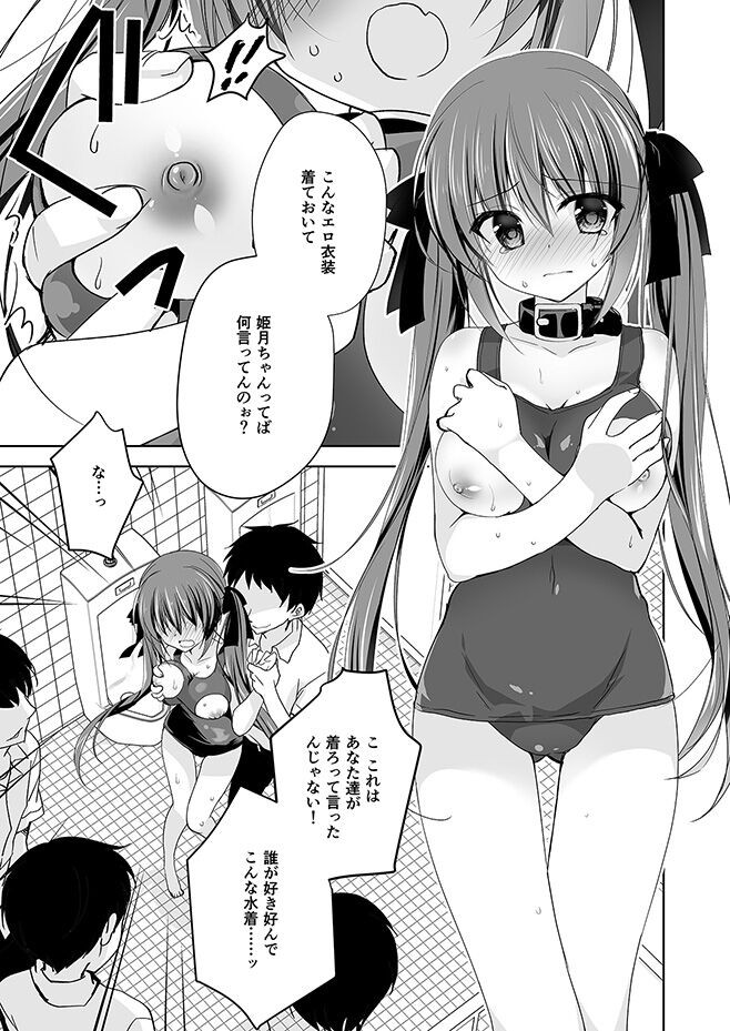 Page 144